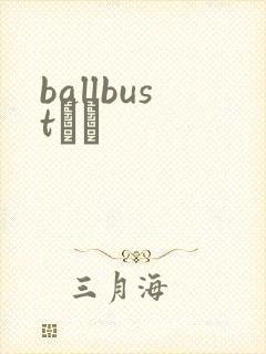 ballbustС˵