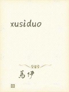 xusiduo