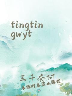 tingtingwyt