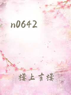 n0642