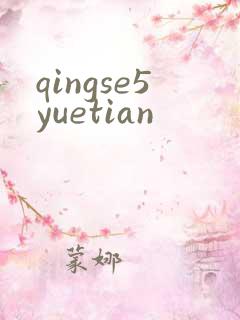 qingse5yuetian
