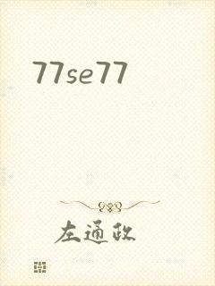 77se77