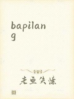 bapilang