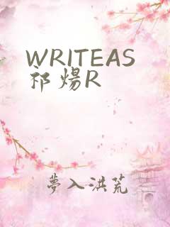 WRITEAS祁炀R