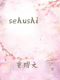 sehushi