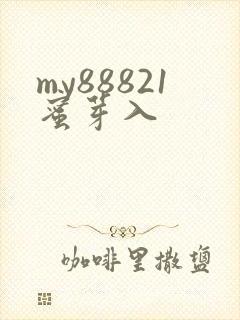my88821蜜芽入