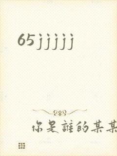 65jjjjj