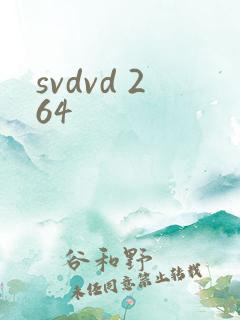 svdvd 264