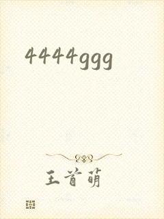 4444ggg