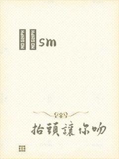 ʥħsm
