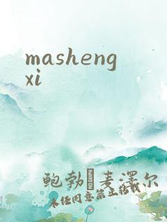 mashengxi
