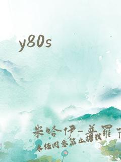 y80s