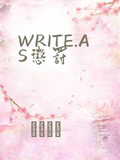 WRITE.AS惩罚