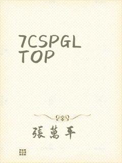 7CSPGL TOP