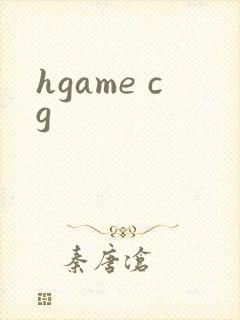 hgame cg