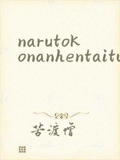 narutokonanhentaitube