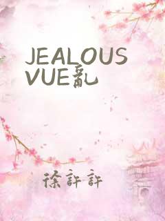 JEALOUSVUE乱