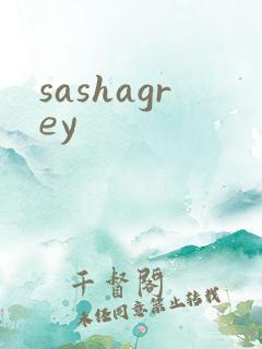 sashagrey