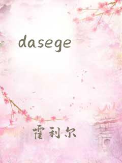 dasege