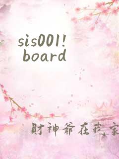 sis001! board