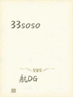 33soso