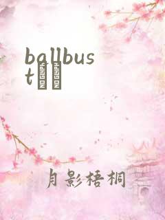 ballbustС˵