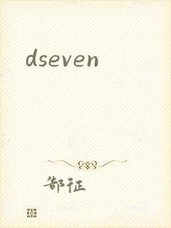 dseven