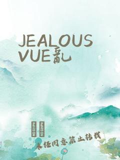 JEALOUSVUE乱
