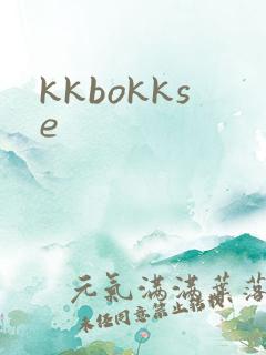 kkbokkse