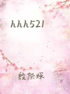 hhh521