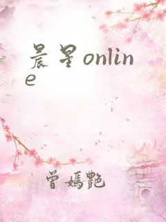 晨星online