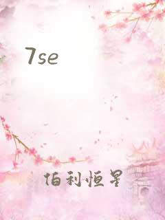 7se