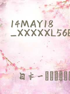 14MAY18_XXXXXL56ENDIANӡ
