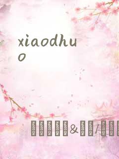 xiaodhuo