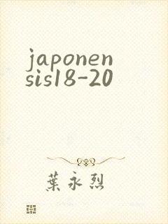 japonensis18-20