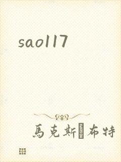 sao117