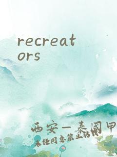 recreators