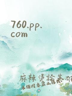 760.pp.com