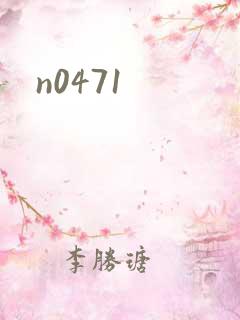 n0471