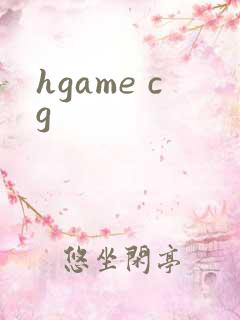 hgame cg