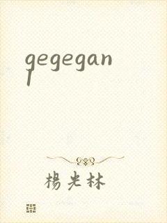 gegegan1