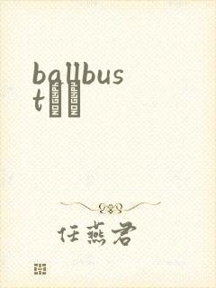 ballbustС˵