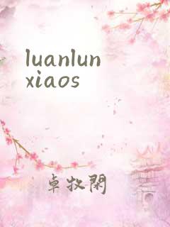 luanlunxiaos