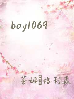 boy1069