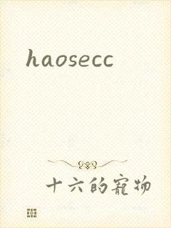 haosecc