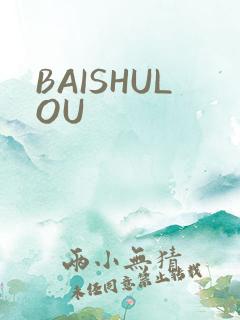BAISHULOU