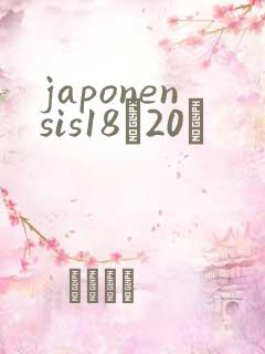 japonensis18һ20ǿ
