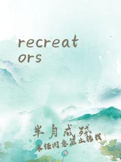 recreators