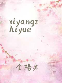 xiyangzhiyue
