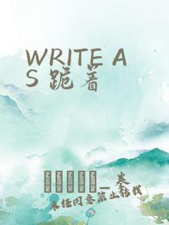WRITE AS 跪着
